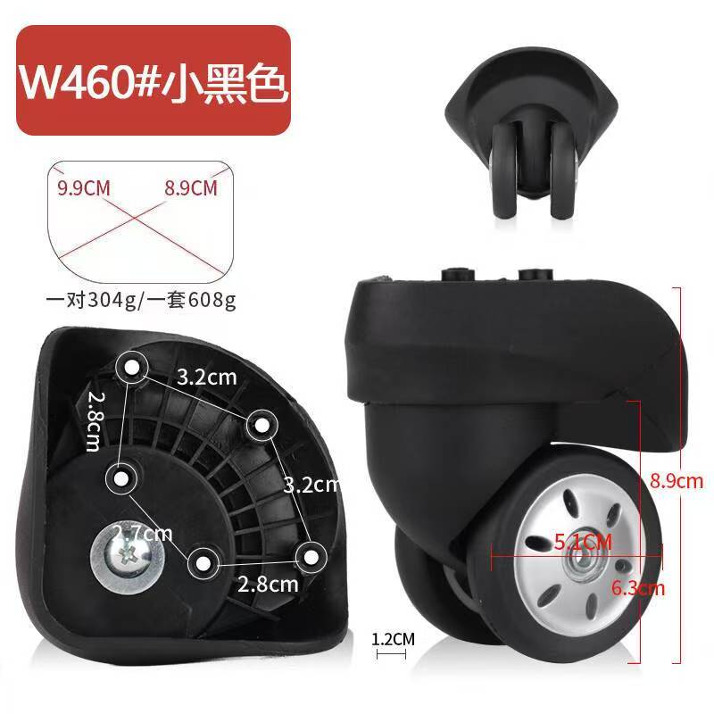 Silent Replacement Luggage Wheels - Wheels for cloth Luggage V56/V03 Silent